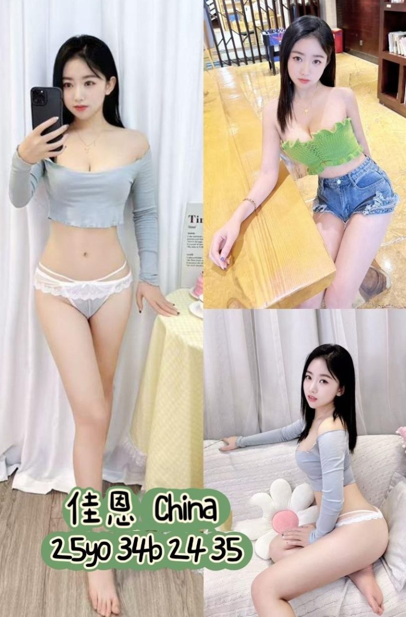Jia en