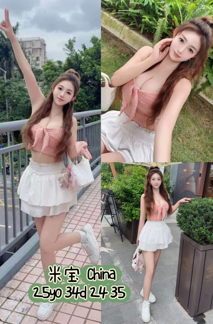 Mibao