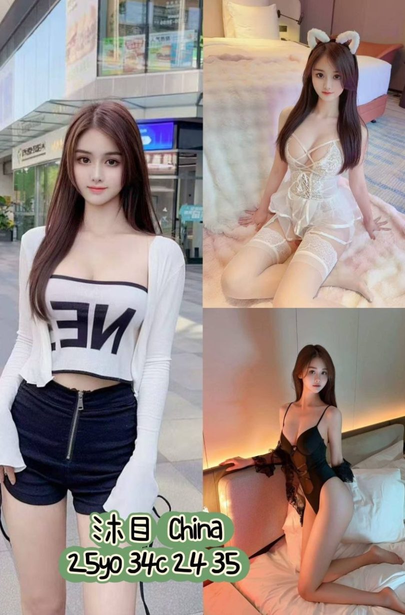 Mumu