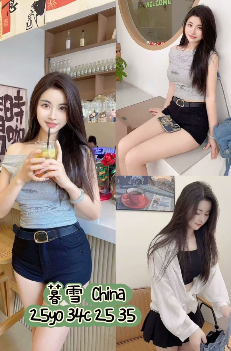 Muxue
