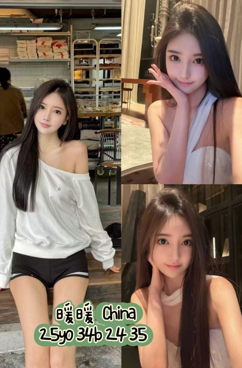 Nuan Nuan