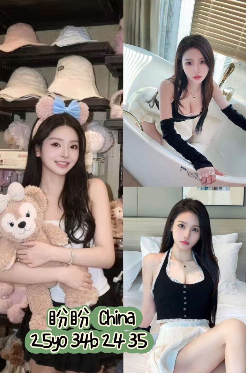 Pan Pan