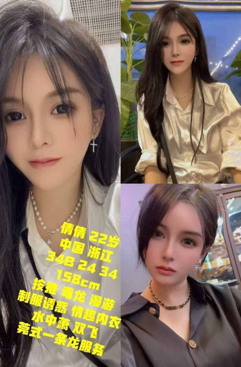 Qian Qian