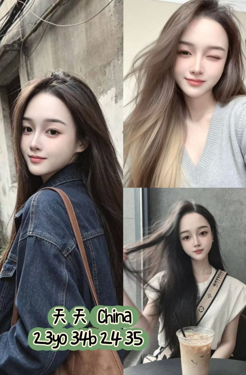 Tian Tian