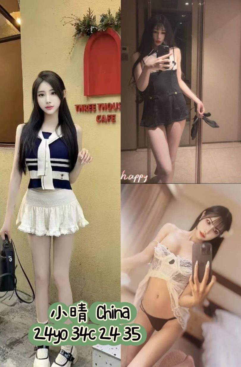 Xiao Qing