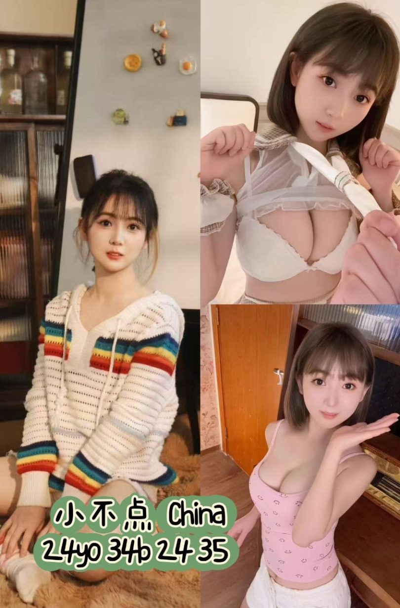 Xiao