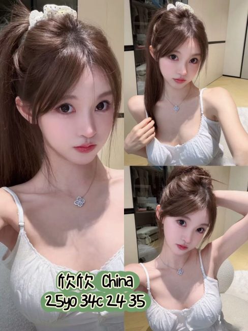 Xinxin