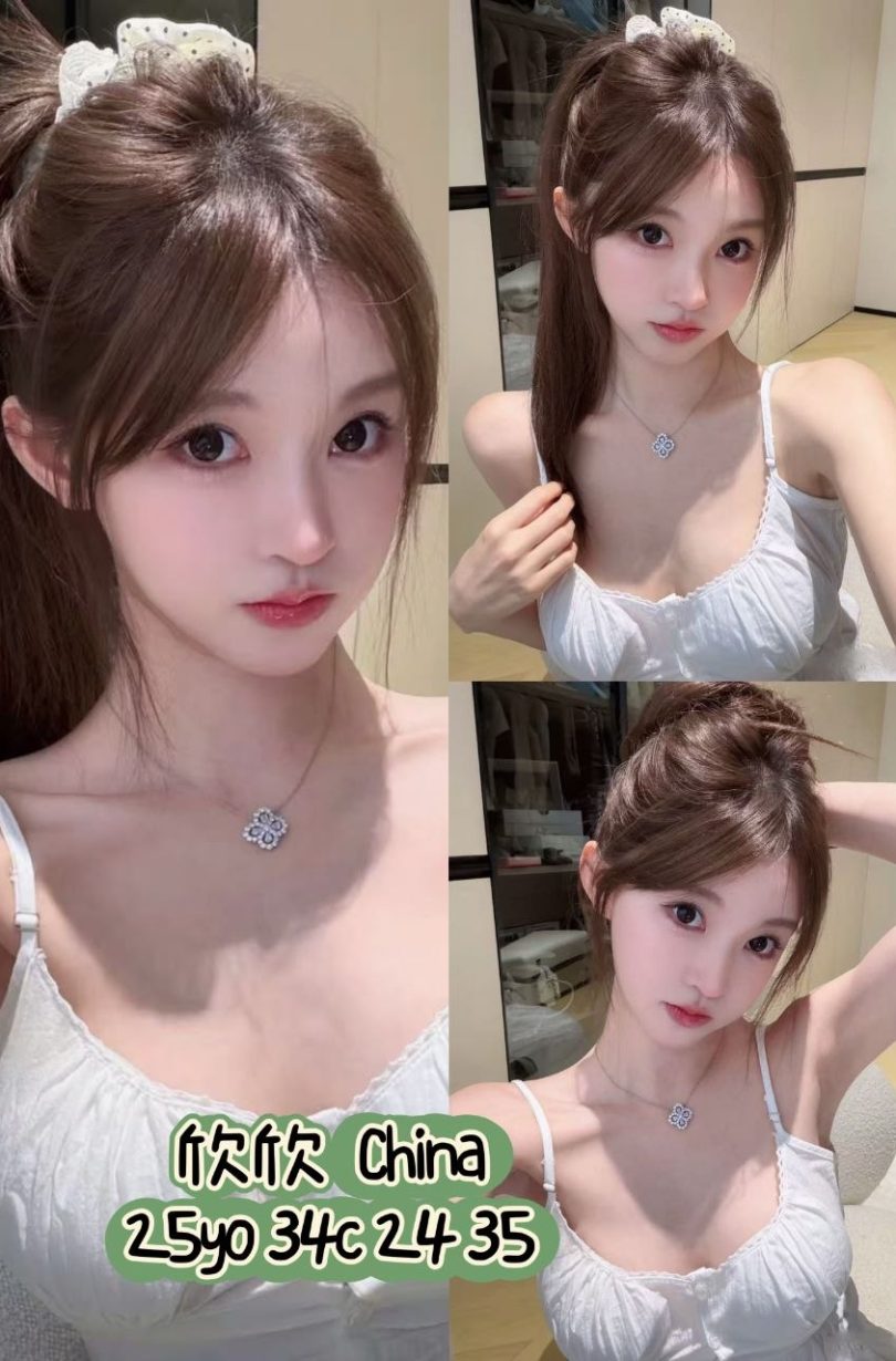 Xinxin