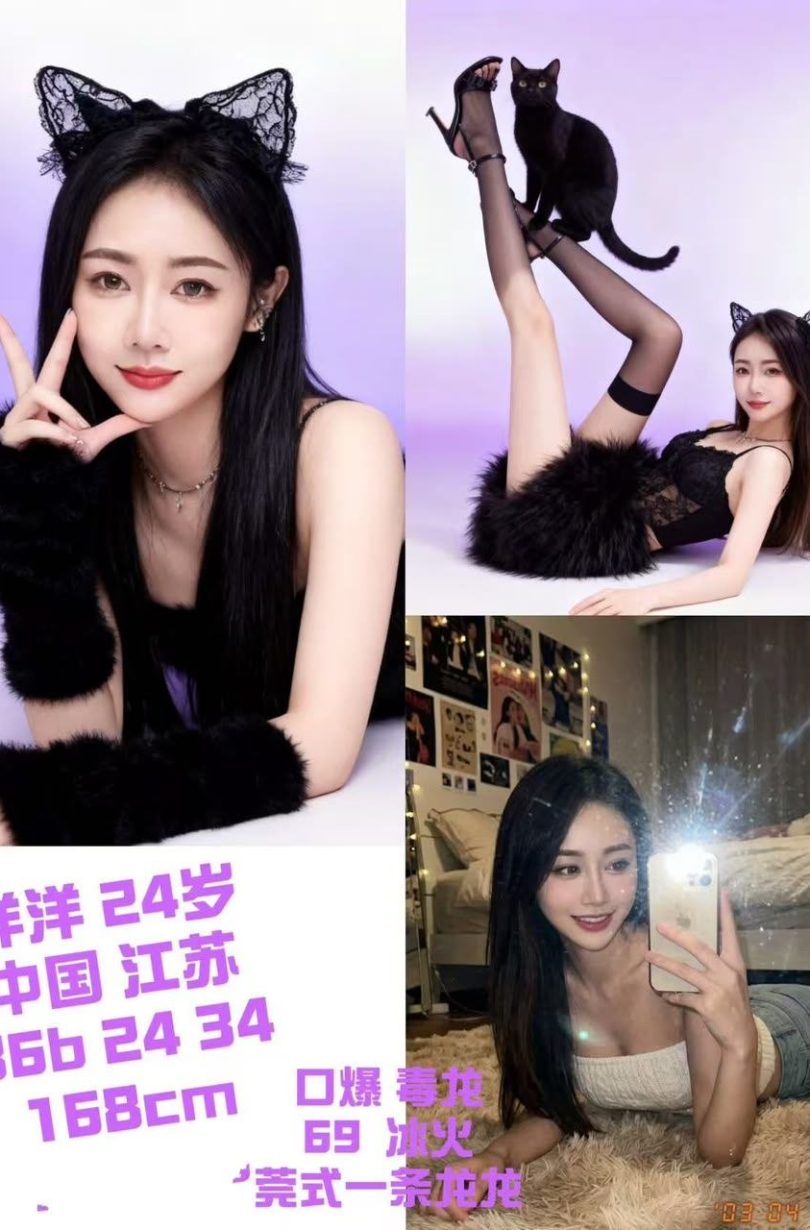 Yang yang