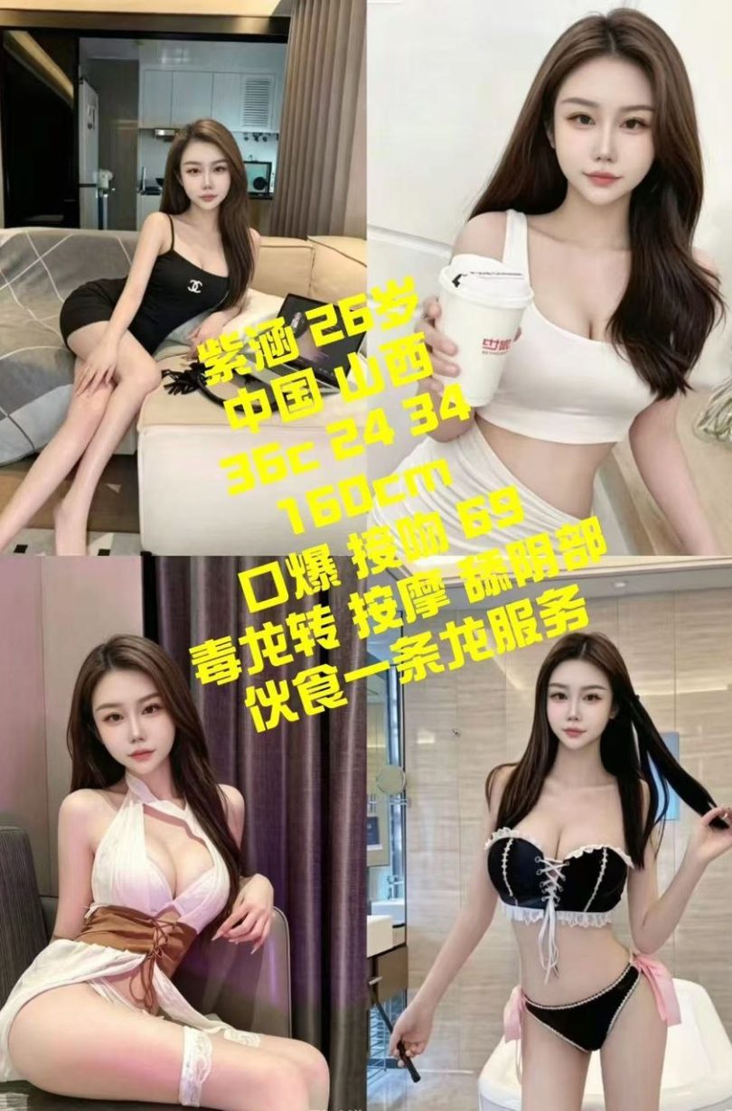 Zihan